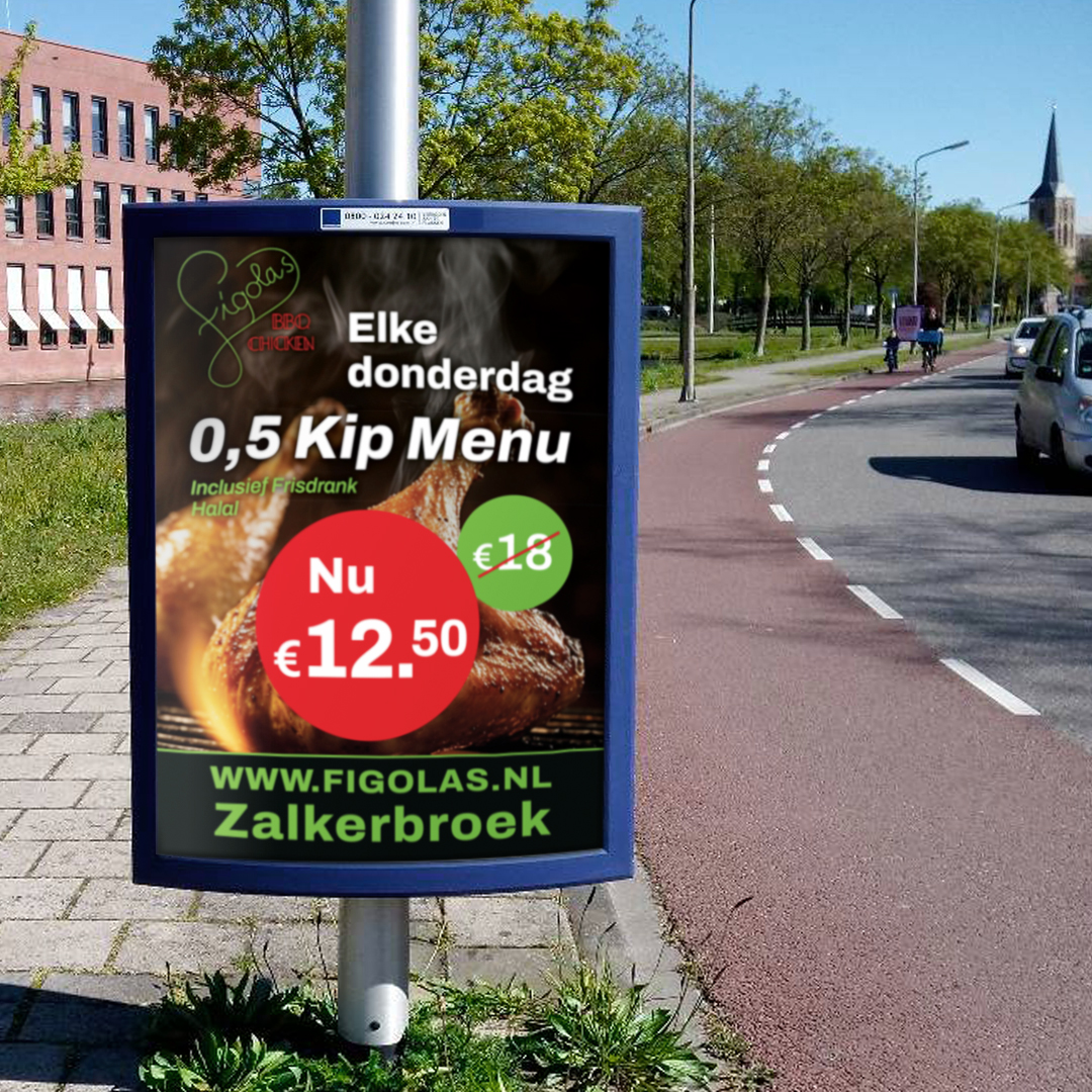 MKB 2-Sign Centercom Buitenreclame